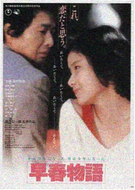 XiuXiu·纯色剧场版 2024